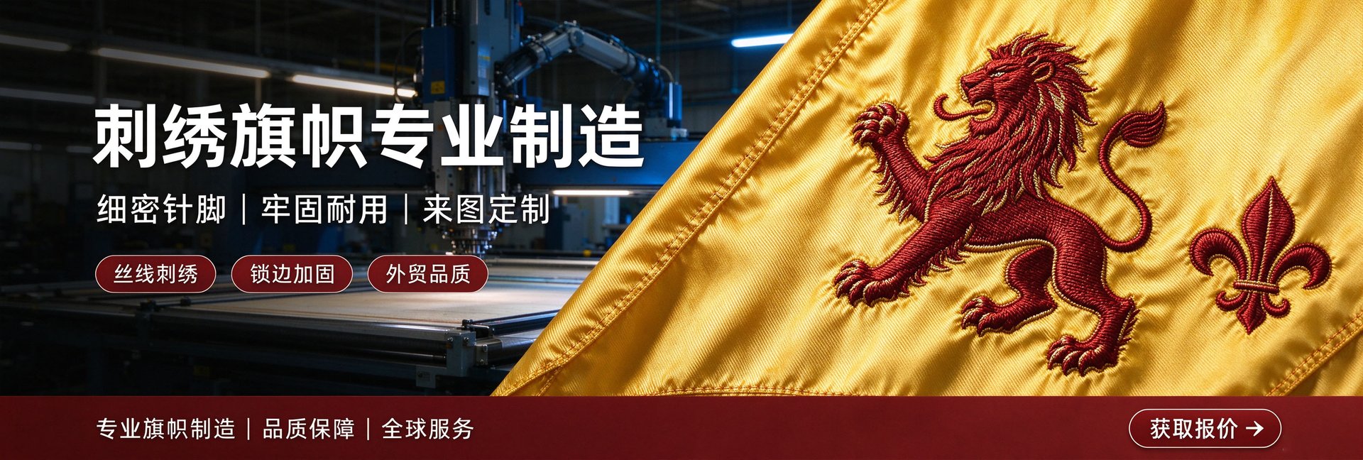 旗韵2